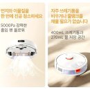 송현수 | 샤오미, 20만원대 로봇청소기 장단점 정리. 구매전 꼭 확인사항. <평점4.7 / 1만대 판매>