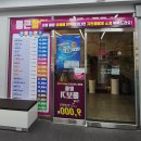 으뜸플러스안경 은행점 | 용인 안경점 가성비 안경점 추천 으뜸플러스안경 용인 동백점