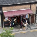 안암19 | 안국 안암 국밥 미슐랭 웨이팅 꿀팁 맛 후기