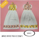 예인홈패션
