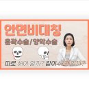 뉴욕정치과의원 이미지