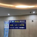 메이힐스 빌리아드 클럽 이미지