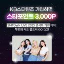 뽑기스타 이미지