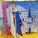 정크아트 업사이클링 팝업북 이미지