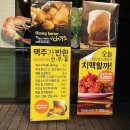 달달보드레 - 강서구 강서로50길 10 | 달달보드레