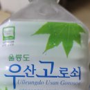 후계자 농원