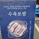 참다선칼국수 이미지