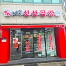 태양맛집