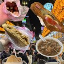 싱겁고시원한집 | 대만 지룽 여행ㅣ지룽 먀오커우 야시장ㅣ맛집 추천 5곳 솔직후기ㅣ영양 샌드위치