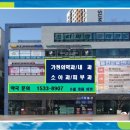 시화프라자약국 이미지