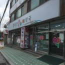 행복한온누리 약국 이미지