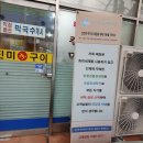 (주)진미환경 이미지