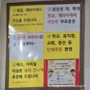 흥부가반해버리고놀부가기절한닭강정 네이버블로그