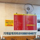 내외리버스퀘어 | 경산 내외리버스퀘어 사우나 이용 후기