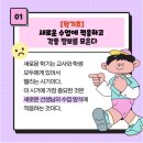 와이비엠이새학원