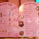 BB하우스 이미지