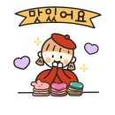 푸른야채과일 이미지
