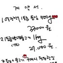 왕의한우 이미지