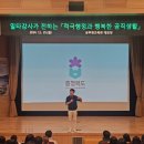 충청북도자치연수원 이미지