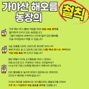 라온축산 이미지