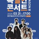 동탄 여울공원 축구장 이미지