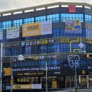 숭어리샘 타운 이미지