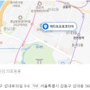 액티브프로코리아(주) 네이버블로그