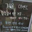 정릉브랜드샵