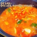 고기랑찌게랑 - 23427 | 고기랑찌게랑