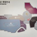 잠실365약국 이미지