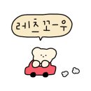 경포에이제이호텔 이미지