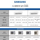 중앙시스템공조 이미지