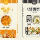 강다짐 이미지