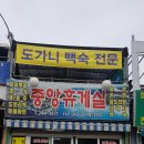 중앙휴게실 이미지