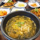 할마이 시래국밥