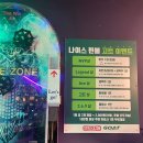 광주이색데이트 장소 추천해요 스트라이크존 고트 봉선구장