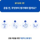 휘게필라테스스튜디오