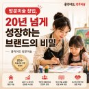 서원개발주 | 방문미술 창업, 20년 넘게 성장하는 브랜드의 비밀_홍익아트 방문미술
