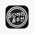 댄스줌스튜디오 네이버블로그