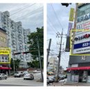 용인대 강 태권도 이미지