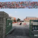 울산중앙초등학교병설유치원 뉴시스