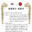 국기태권도 이미지