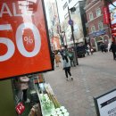 명동화장품 이미지