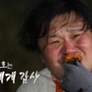 이중옥 카카오 검색결과