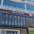 광주대로55번길 | 세련된 공간 광주 양꼬치 술집 강력 추천해요