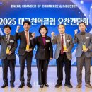 (주)백산이엔씨 영남일보