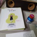 나만의 힐링, 수채일러스트 이미지