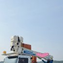 (주)동해기계항공 Daum카페
