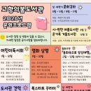 고향의봄도서관 웹이코노미