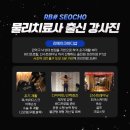 리메이크바디샵 서초 이미지